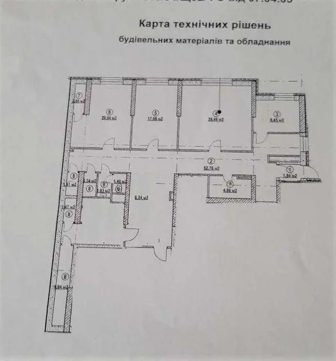 офісне приміщення Київ, Печерський, Євгена Коновальця 32г 23
