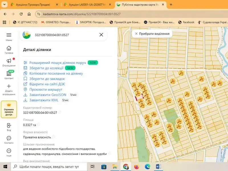 ділянка сільськогосподарського призначення Бучанський, Озера, Нова 14