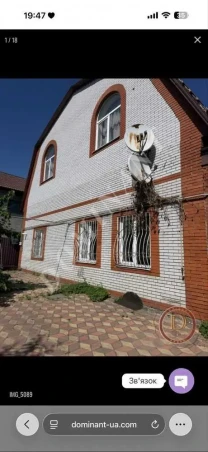 4-к будинок Запоріжжя, Шевченківський, Аптечна 55