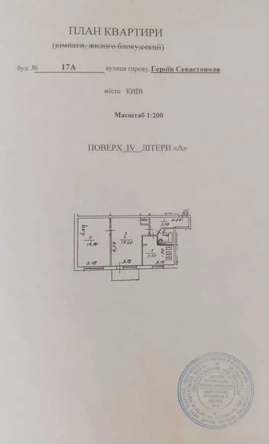 2-к квартира Київ, Солом`янський, Героїв Севастополя 17А 2