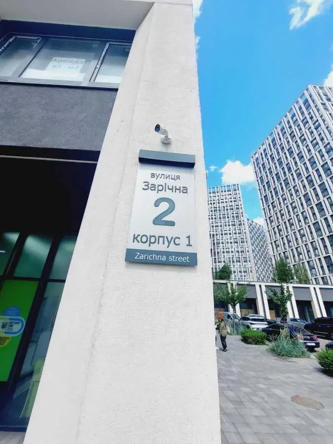 3-к квартира Київ, Дарницький, Зарічна 2 17
