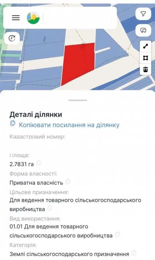 ділянка сільськогосподарського призначення Пустомитівський, Жирівка,.. 7