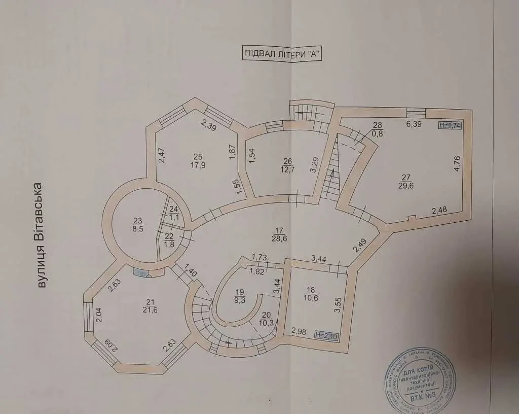 5-к будинок Київ, Голосіївський, Вітавська 24