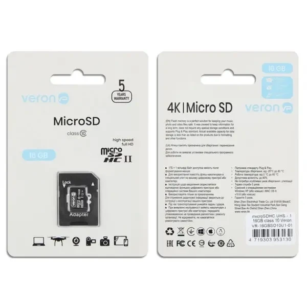 Карта пам'яті Veron microSDHC 16GB UHS-I + SD-адаптер 2
