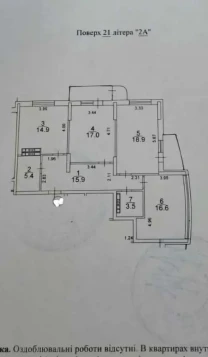 3-к квартира Київ, Оболонський, Юрія Кондратюка 1