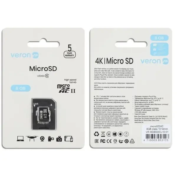 Карта пам'яті Veron microSDHC 8GB UHS-I + SD-адаптер 2