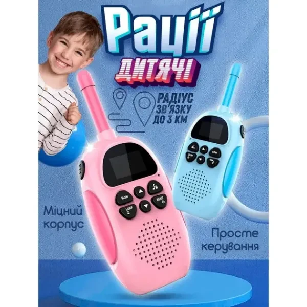 DM Рація дитяча Kids Walkie Talkie X23 Pink/Blue 3