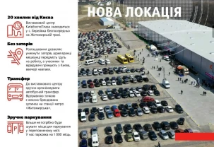 склади Київ, Святошинський, Брест-Литовське 1