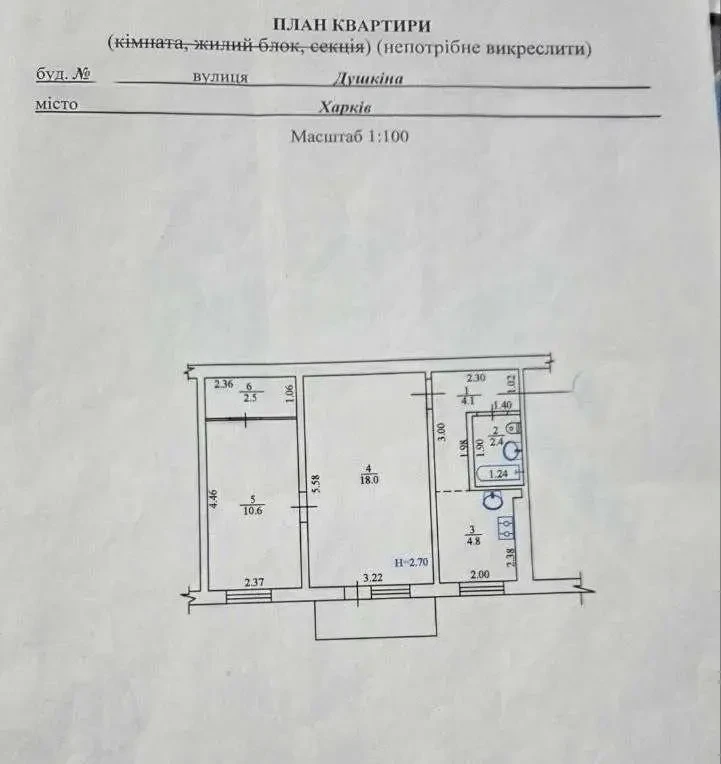 2-к квартира Харків, Індустріальний, Душкина 10