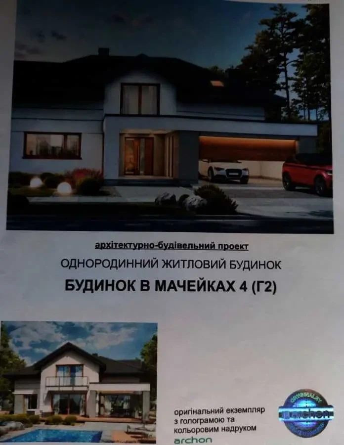 ділянка під житлову забудову Броварський, Зазим`я, Липнева 17