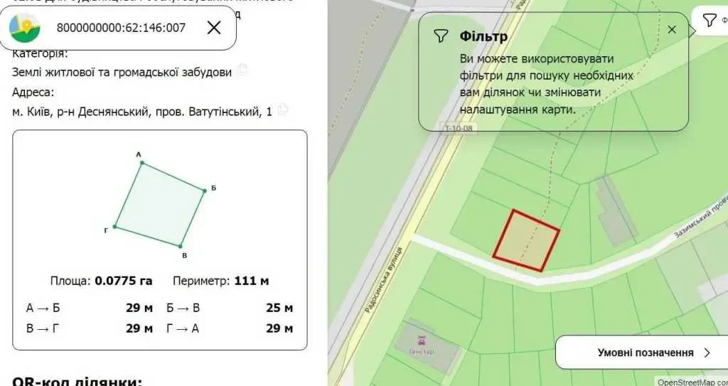 ділянка під житлову забудову Київ, Деснянський, Милославська 3
