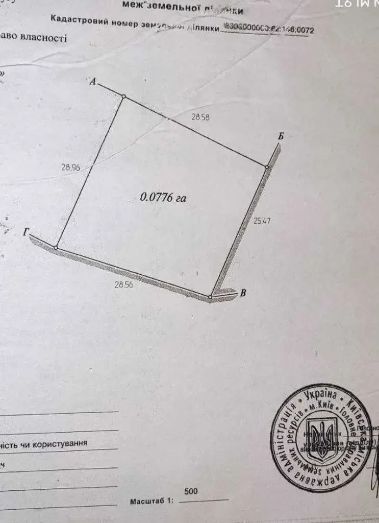 ділянка під житлову забудову Київ, Деснянський, Милославська 4