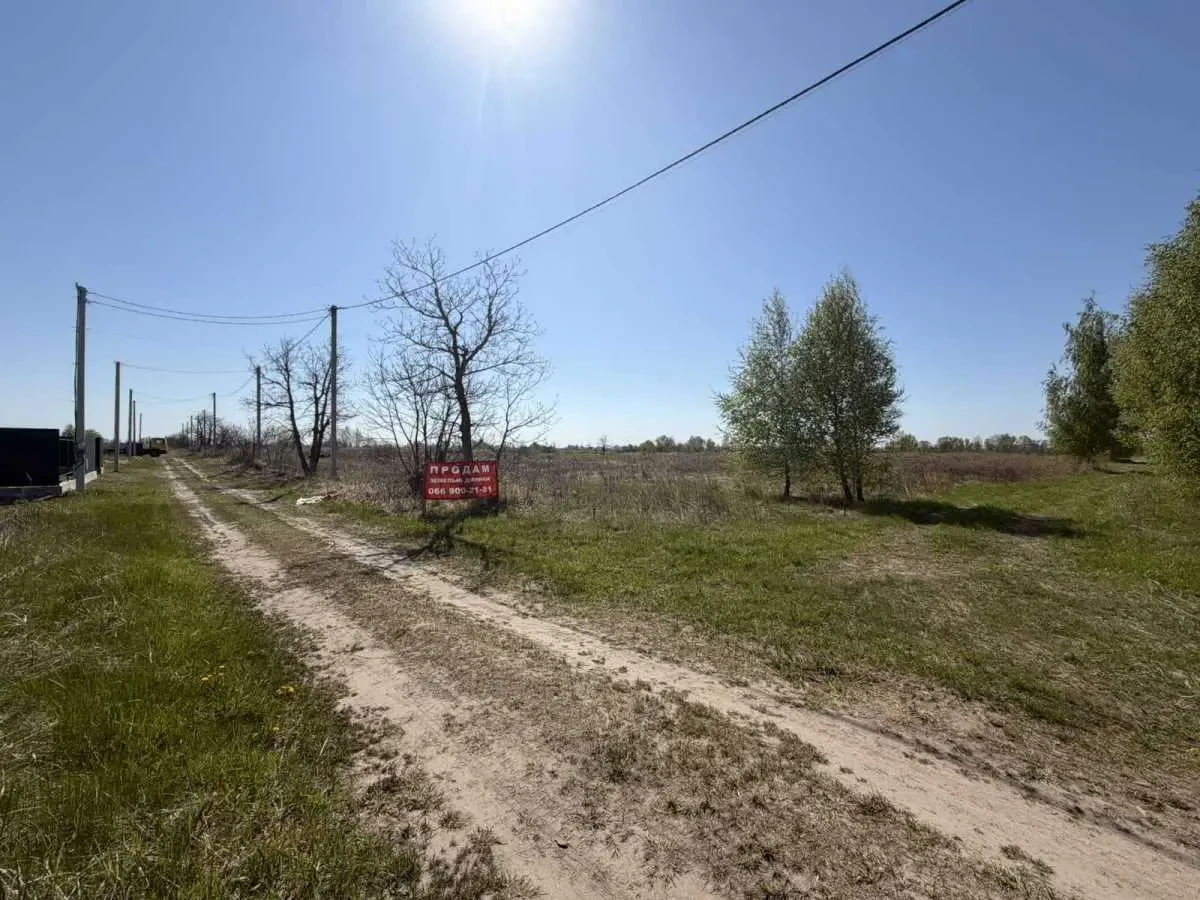ділянка під житлову забудову Бориспільський, Бориспіль, Лозівка 8