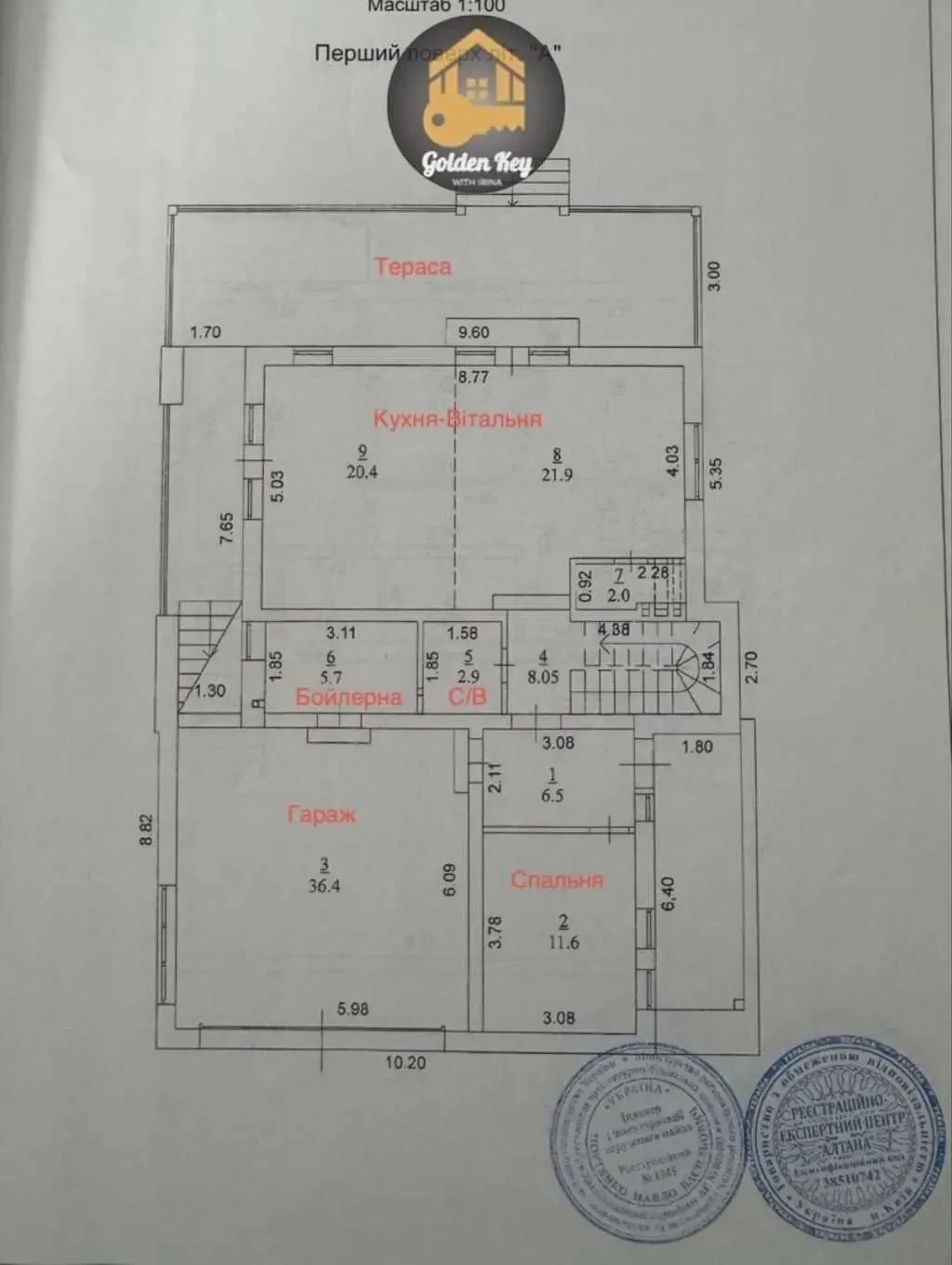 6-к будинок Обухівський, Іванковичі, Марії Примаченко 16 23