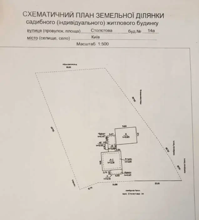 ділянка під житлову забудову Київ, Голосіївський, Столєтова 2