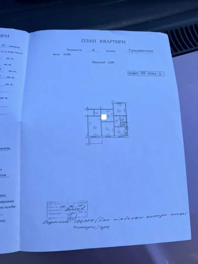 3-к квартира Київ, Деснянський, Градинська 6 17
