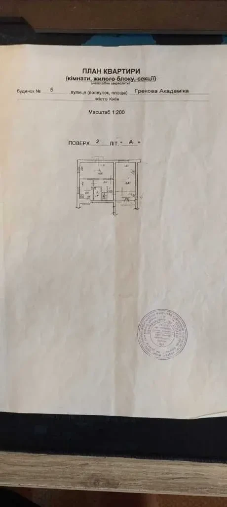 2-к квартира Київ, Шевченківський, Академіка Грекова 5 23