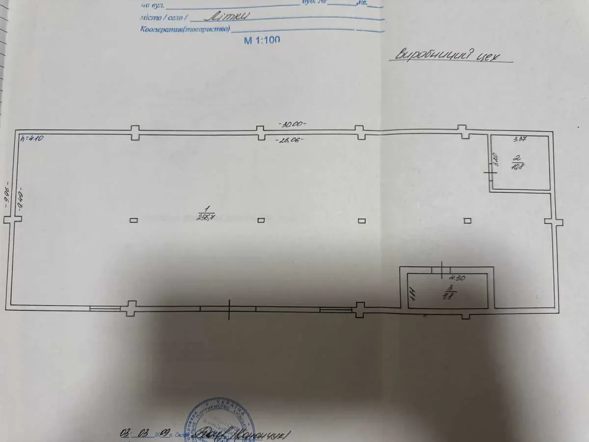 приміщення, будівлі Броварський, Літки, Київська 17