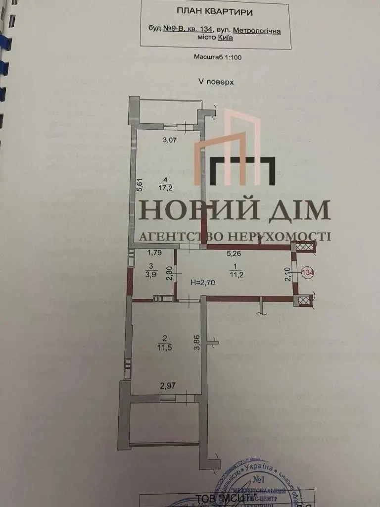 1-к квартира Київ, Голосіївський, Метрологічна 9В 2