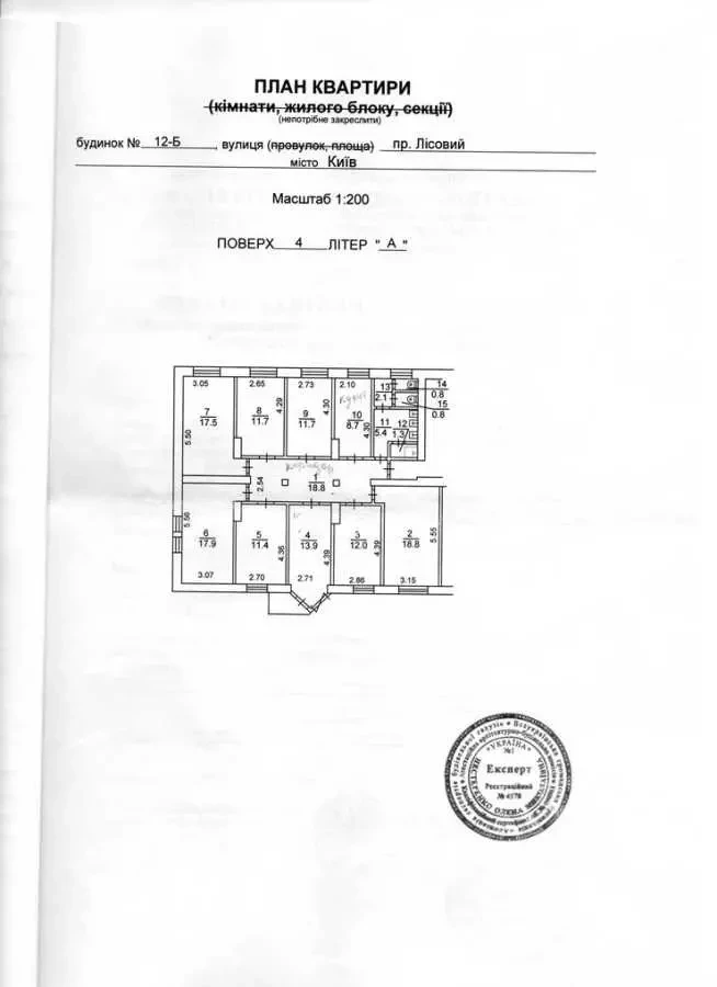 кімната Київ, Деснянський, Лісовий 12Б 7