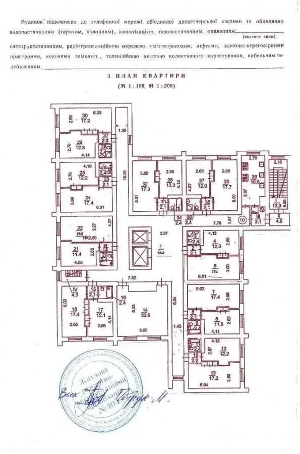 кімната Київ, Дніпровський, Миропільська 15А 10