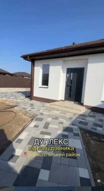 2-к котедж Бориспільський, Щасливе, Полтавська