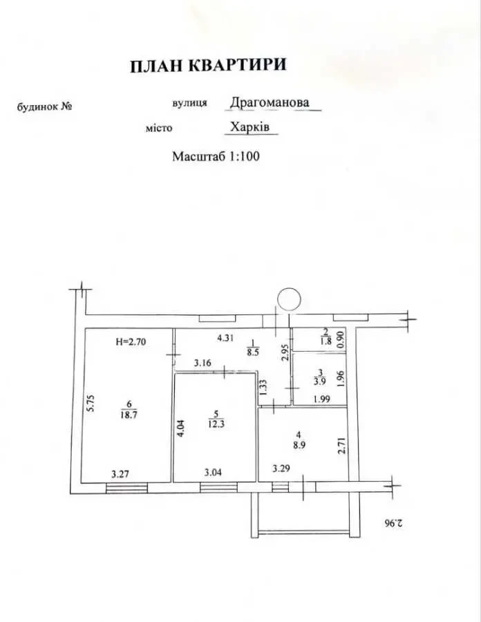 3-к квартира Харків, Немишлянський, Драгоманова 2