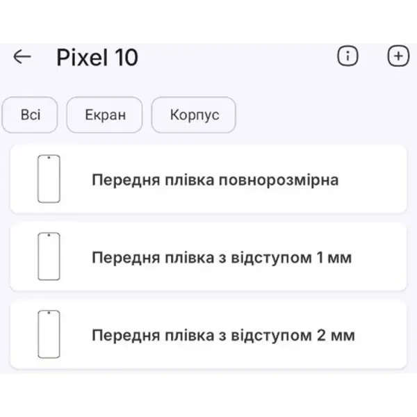Поліуретанова плівка StatusSKIN Pro на екран Google Pixel 10 Глянцева 2