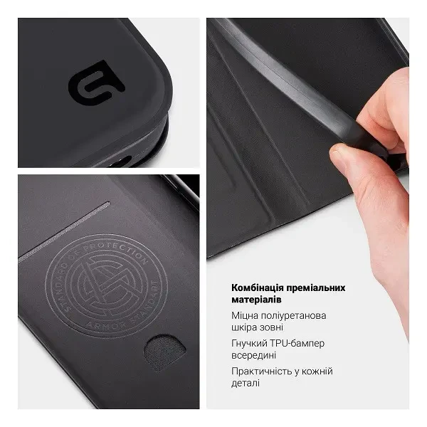 Чохол-книжка ArmorStandart OneFold для Realme C85 4G Black (ARM89925) 3