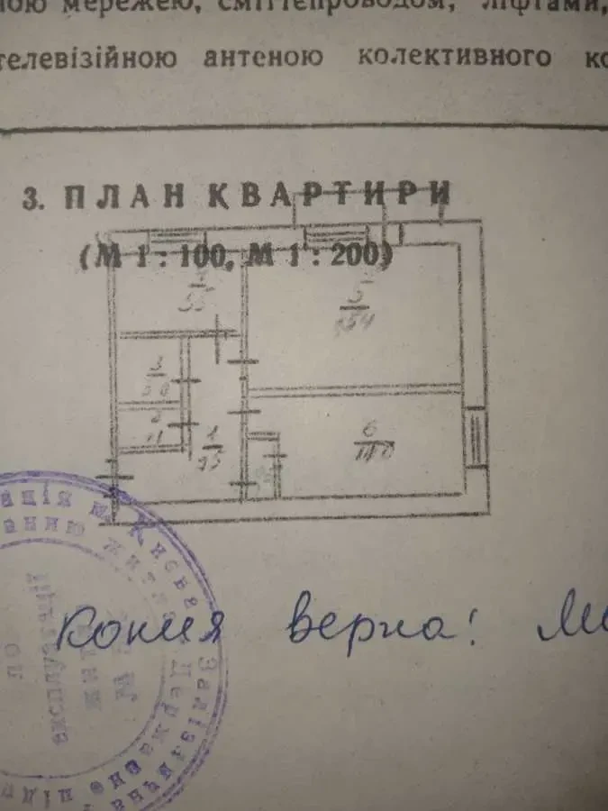 2-к квартира Київ, Солом`янський, Олександра Пироговського 8 2