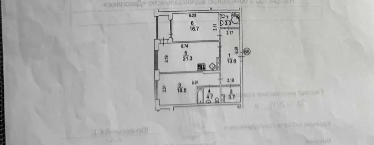 2-к квартира Київ, Печерський, Джона Маккейна 3А 10