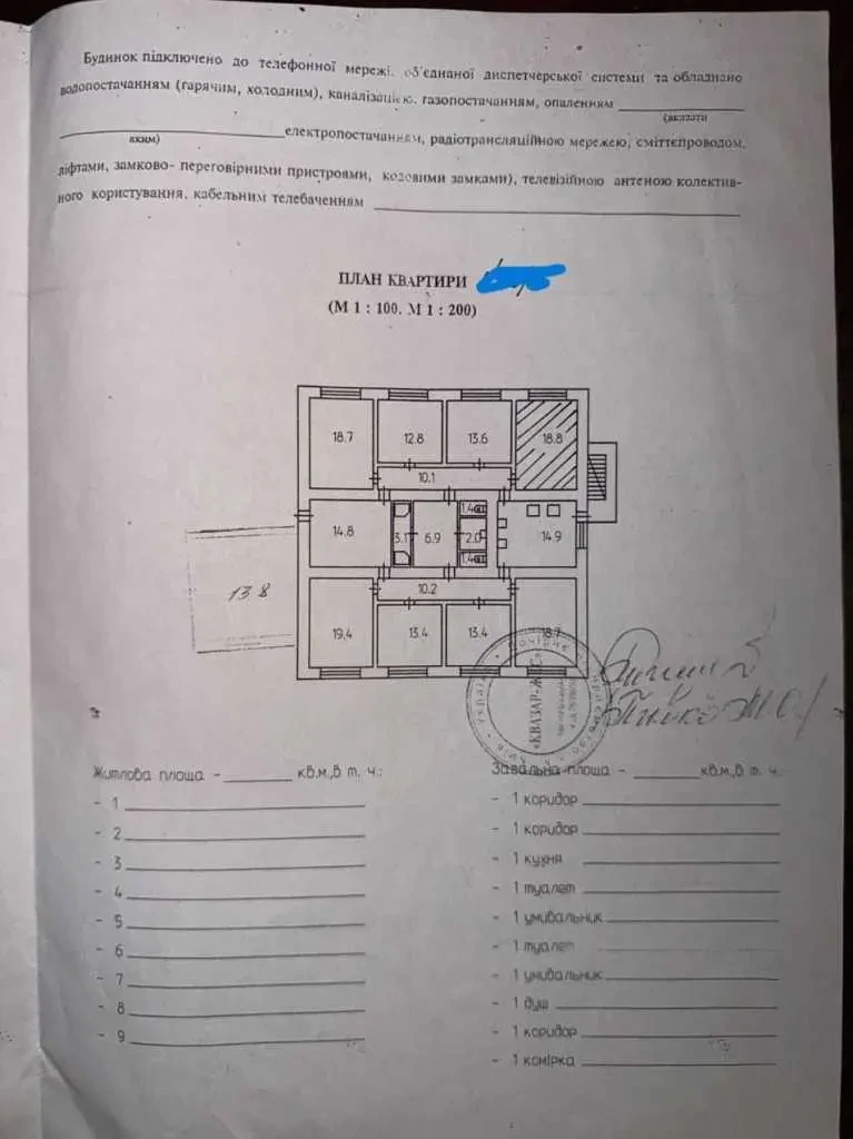кімната Київ, Подільський, Світлицького 24-а 2
