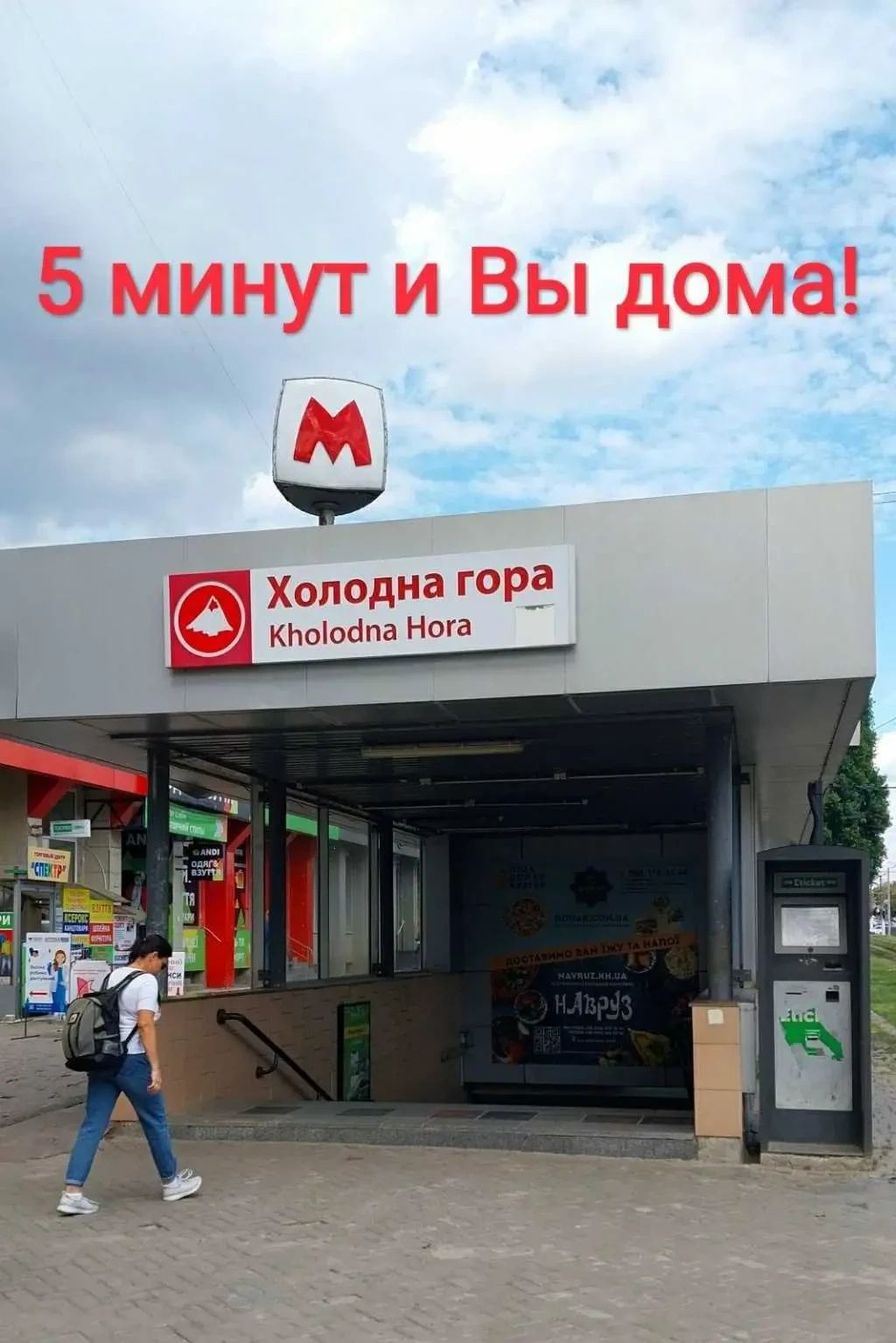 2-к квартира Харків, Холодногірський, Волонтёрская 20