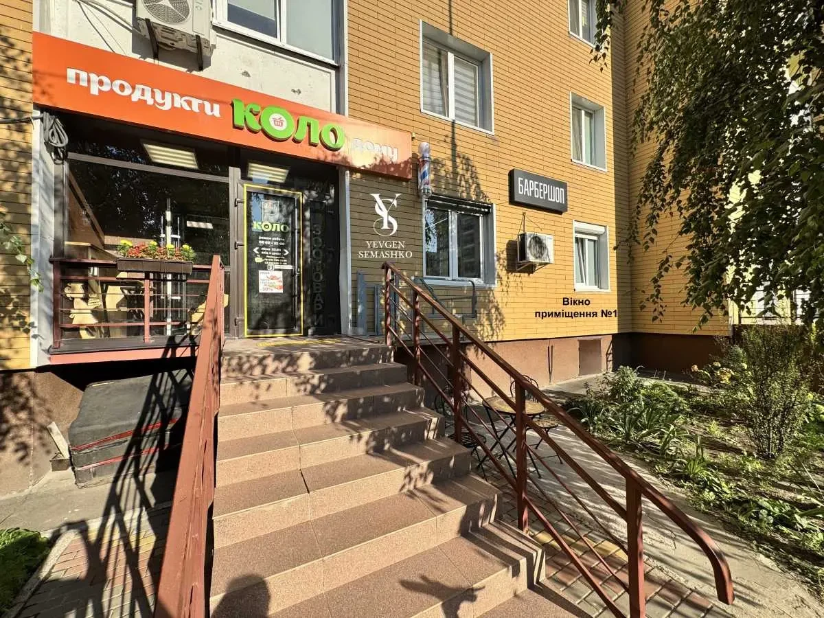 об’єкт сфери послуг Київ, Подільський, Сергея Данченко 3 2