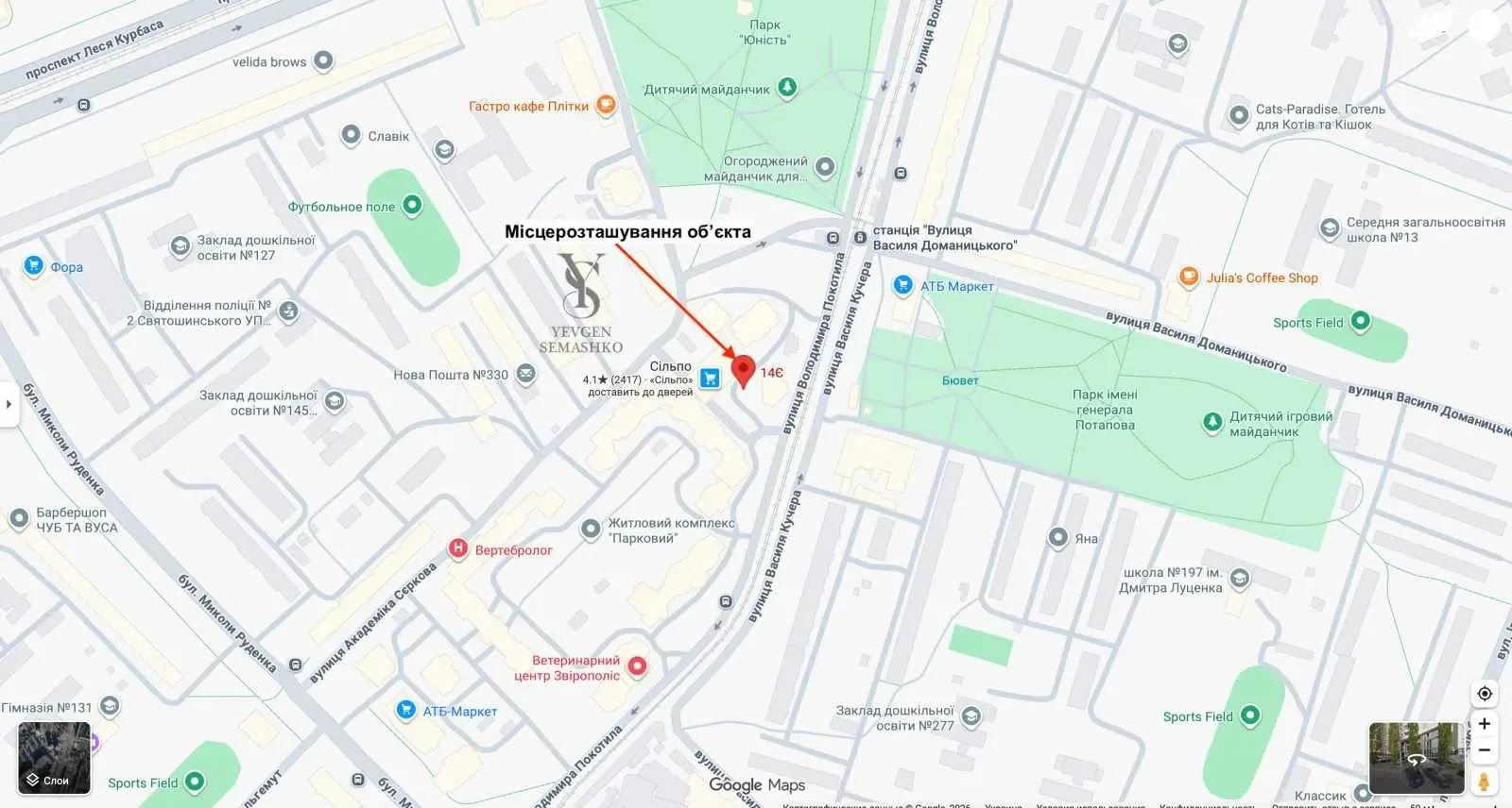 1-к квартира Київ, Святошинський, Миколи Руденка 14Е 22