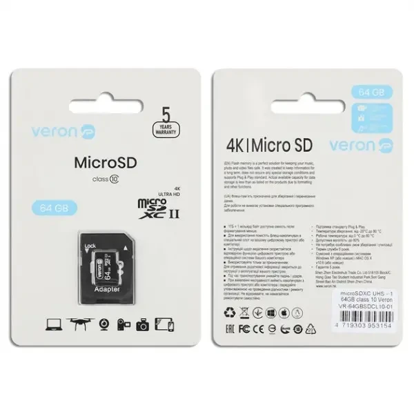 Карта пам'яті Veron microSDXC 64GB UHS-I + SD-адаптер 2