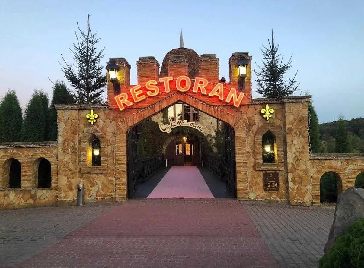 кафе, бар, ресторан Трускавець, Карпатська 21