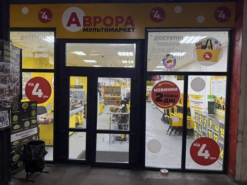 торгові площі Київ, Голосіївський, Велика Васильківська 143/2 4