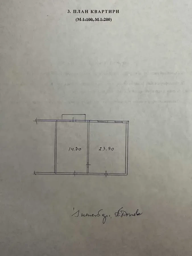 кімната Київ, Шевченківський, Кирпоноса 12 25