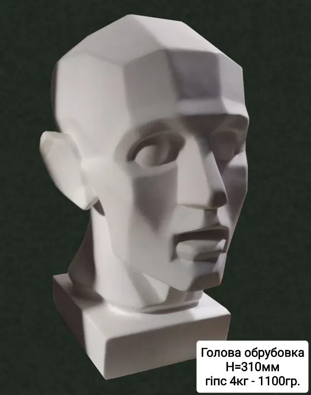 Голова обрубовка скульптура статуетка