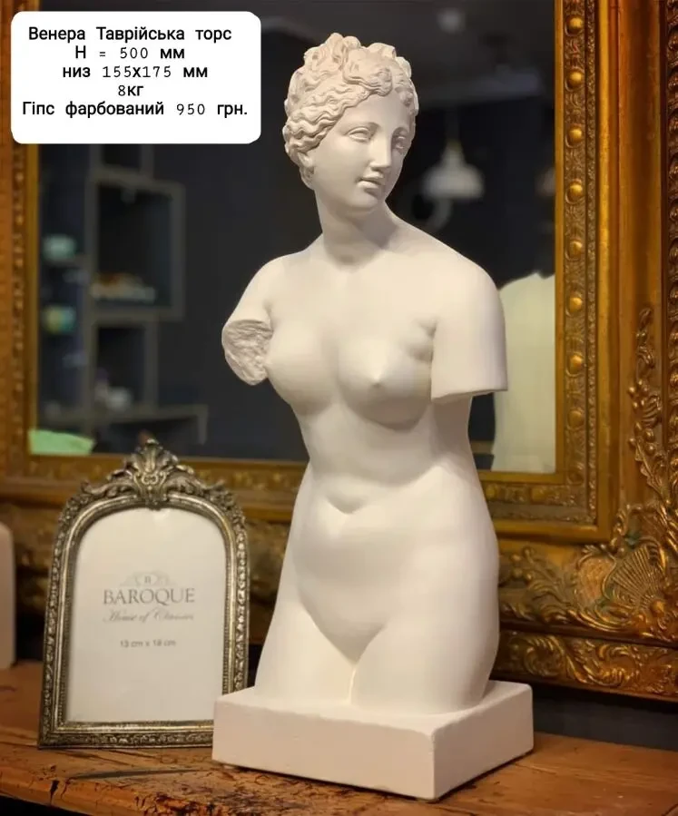 Голова обрубовка скульптура статуетка 5