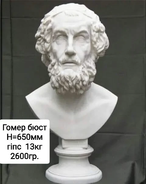 Голова обрубовка скульптура статуетка 8