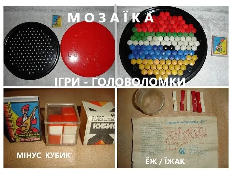 ИГРА/гра розвиваюча МОЗАЇКА кнопкова настільна, кругла. РАРИТЕТ. 7
