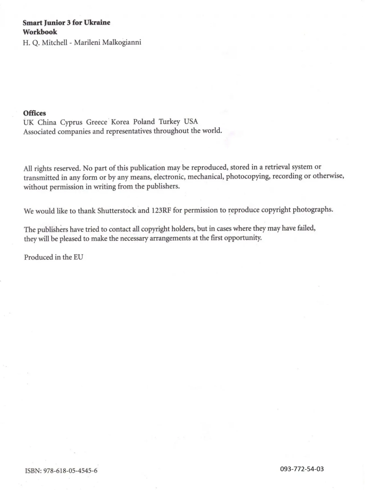 Smart Junior 3 Workbook Ukr (формат PDF) 7