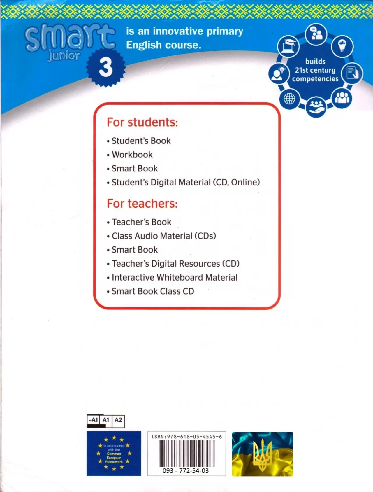 Smart Junior 3 Workbook Ukr (формат PDF) 8