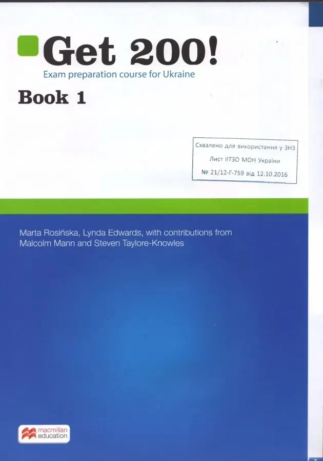 Get 200! Book 1 , Get 200! Book 2 (формат PDF) 7