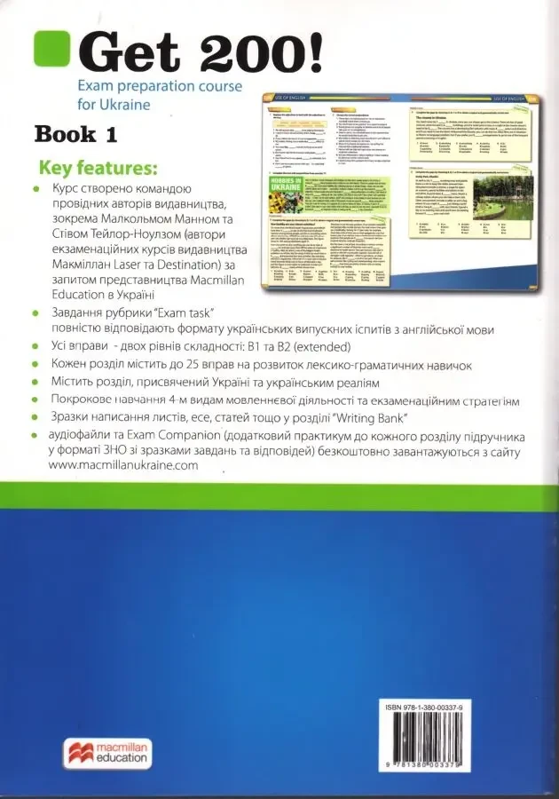 Get 200! Book 1 , Get 200! Book 2 (формат PDF) 8