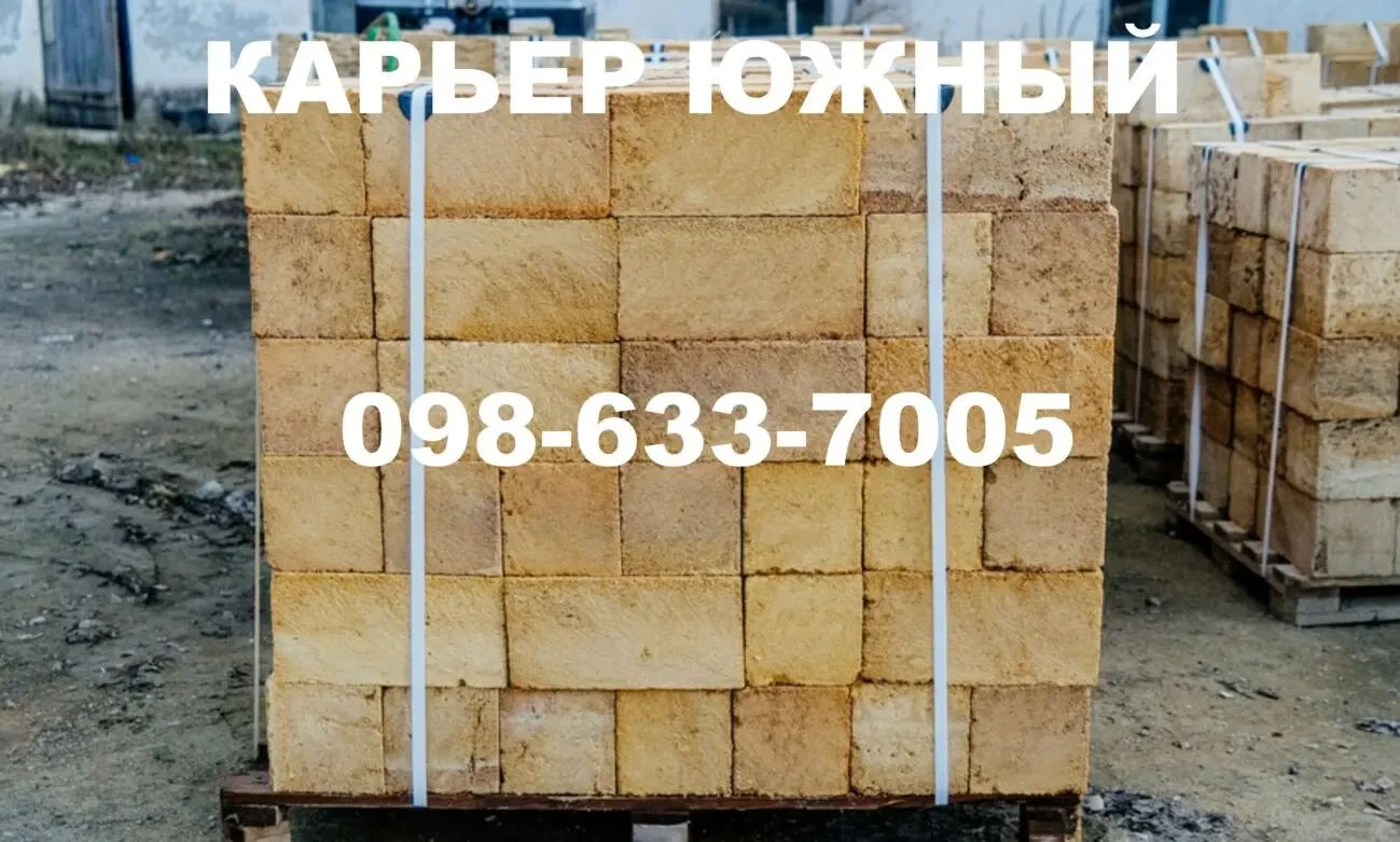 Ракушняк М-35 Великодолинское, Малодолинское, Петродолина, Йосиповка 3