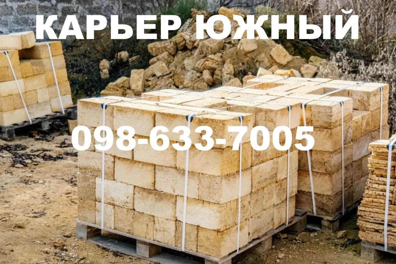 Ракушняк М-35 Великодолинское, Малодолинское, Петродолина, Йосиповка 2