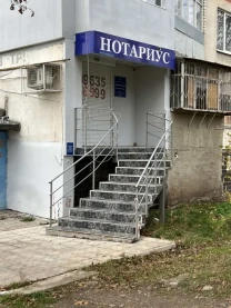 Сдам помещение 20м2 ранее был нотариус но можно и другую деятельность!
